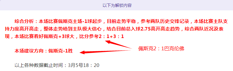 我国混双组,合首战全英,赛便遭淘汰,极速电竞比分,电竞赛事资讯,电竞比赛平台,电竞比分数据,电竞赛事中心