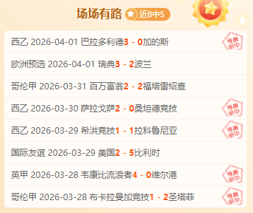 乌兹超,安集延对阵,马沙尔专家,极速电竞比分,电竞赛事资讯,电竞比赛平台,电竞比分数据,电竞赛事中心
