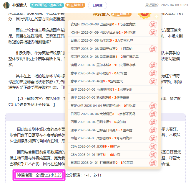 尤弥尔传奇,日预加载启,新职业预告,极速电竞比分,电竞赛事资讯,电竞比赛平台,电竞比分数据,电竞赛事中心