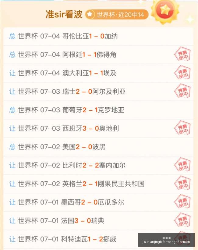 萨维奥个人,能力解析,独战敌手,极速电竞比分,电竞赛事资讯,电竞比赛平台,电竞比分数据,电竞赛事中心
