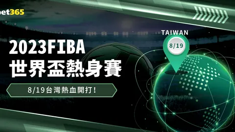 切尔西新赛季客场球衣首度曝光：主色调灰白，红绿条纹垂直点缀
