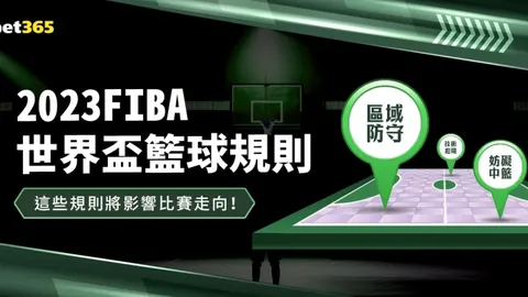 “43人包括金敬道被中国足协终身禁赛，重拳处罚下达”