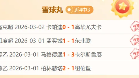 C罗40岁仍闪耀光芒！2026年恐为职业生涯终点？